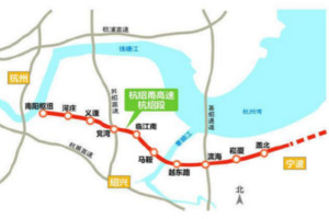 杭绍甬高速杭绍段等浙3条高速通车，三思再树标杆工程