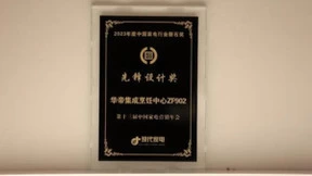 2023年华帝高端厨电频频“出圈”，“净洁厨房”体系见行见效