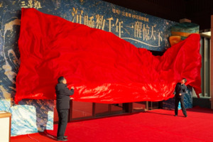 中国VR讲述中国故事，《哇呜！三星堆》雄安站正式揭幕！