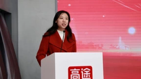 高途集团创始人陈向东向郑州市红十字会捐赠2000万元