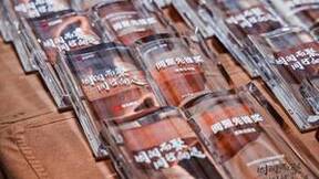 因阅而聚，同行向远：华为阅读举办合作伙伴年度会议，探讨行业未来趋势