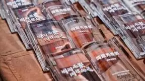 因阅而聚，同行向远：华为阅读举办合作伙伴年度会议，探讨行业未来趋势