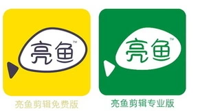 ACDSee 推出全新视频剪辑利器：亮鱼剪辑免费版和专业版 7