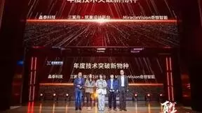 年度技术突破新物种：美图视觉大模型MiracleVision