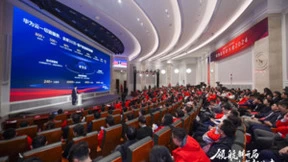 玄武云亮相华为云生态大会2024，荣获多个重磅奖项