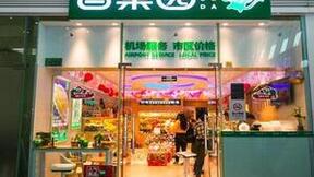 广东省政协委员、百果园集团董事长余惠勇为果业献策：小水果可成就大产业