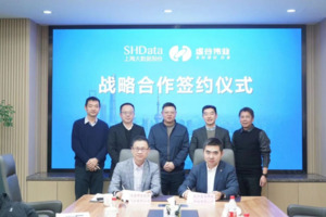 虚谷数据库与上海大数据股份达成战略合作！