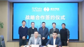 虚谷数据库与上海大数据股份达成战略合作！