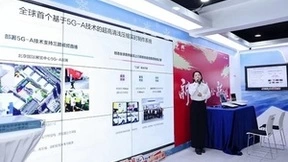 超高清浅压实时制作系统亮相金融街，促5G-A产业加速
