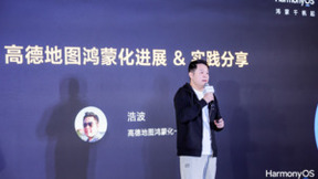 高德地图携手HarmonyOS NEXT，开启智能出行新篇章