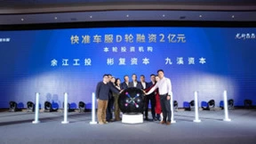 喜讯，快准车服完成2亿人民币D轮融资！