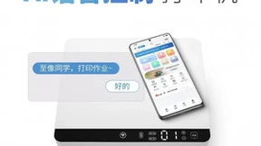 可以“对话”的打印机，联想至像首发AI语音控制打印机