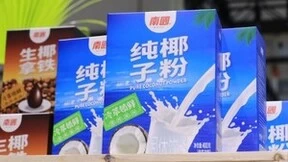 南国食品: 逐梦前行 共赢未来 南国集团2023年总结表彰大会圆满落幕