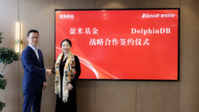 DolphinDB 与盈米基金达成战略合作，打造领先的资管机构投顾解决方案
