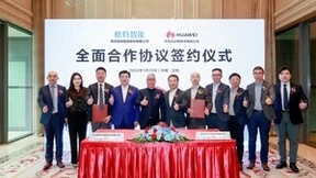 酷特智能携手华为，构建互利共赢的智能制造产业生态