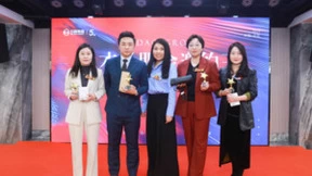 秉初心，砺新程，熠未来丨五道集团2023年年会精彩绽放