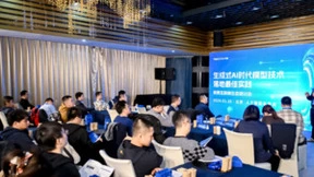 宁畅探索生成式AI时代模型技术落地最佳实践