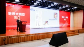 加快布局人工智能新兴产业 中国联通人工智能创新中心在京成立