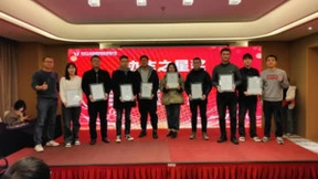 谷器数据荣膺“协作之星”荣誉奖项