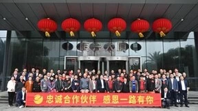 陈丹感恩：恒兴33年，感恩一路有你