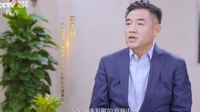 央视见证｜“看见中国汽车”走进首家汽车供应链企业东软睿驰