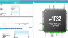 雅特力AT32 Workbench图形化代码生成工具，简化嵌入式开发利器