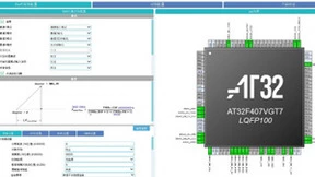 雅特力AT32 Workbench图形化代码生成工具，简化嵌入式开发利器