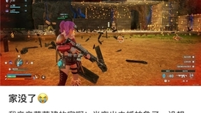 腾讯云全面升级安全防护，10s拥有安全的帕鲁游戏服！