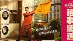 海尔三翼鸟发布新年大片，满足年轻人新年祈福许愿需求