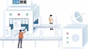 AI基础数据服务：引领人工智能产业升级的核心要素