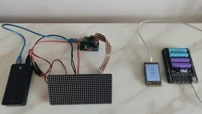 行空板手写点阵屏控制系统：手写识别与显示