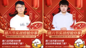 三米粥铺腊八节营销大捷，品类领跑展现强劲实力！