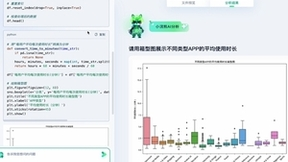 商汤科技日日新SenseNova 4.0发布：这一次，带来全新的AI体验！