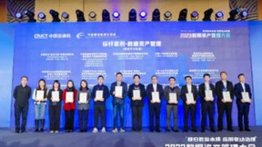 斩获2023大数据”星河”案例大奖！浩鲸科技助力航运集团构建数据资产管理体系