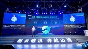 山海启航，云知声迈向AGI新征程