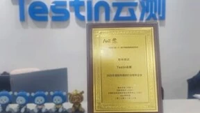 Testin云测：软件测试行业转型发展，智能和服务化是变革关键