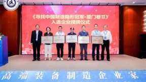 2023年度新声科技聚势奋进，全面推进助听器产业新发展！