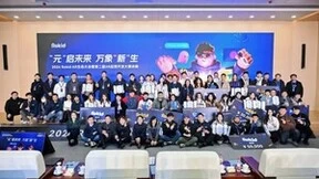 稳居国内AR行业综合实力第一，Rokid如何厚积薄发