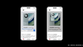 鸿蒙星河版启航！系统级原生智能实现应用「零成本」AI化