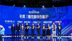 2023阅文全球华语IP盛典闪耀新加坡，中国好故事走向世界