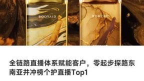 钛动案例年终回顾特辑|紧扣出海大势，让更多中国品牌站上世界舞台