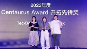 喜报！钛动科技斩获 Kwai for Business 年度开拓先锋奖