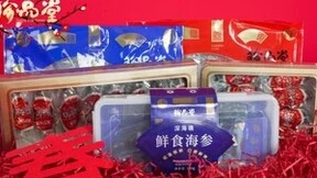 健康之礼，耀启新春—— 珍品堂高品质新年礼 有新意更有心意