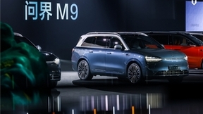 赛力斯问界位列豪华品牌TOP5！首批问界M9车主交付开启