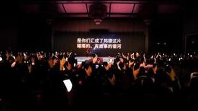 风雨四年再相聚，中国激光产业扬帆远航正当时