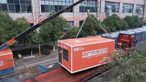中广欧特斯热泵空调横跨3大温度带，开启高寒地区制热体验之旅