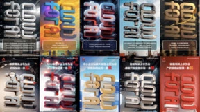 华为云发布龙年“一条龍解决方案”，Cloud for AI 玩出技术新高度！