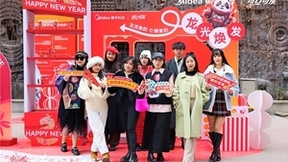 美的楼宇科技与中粮可口可乐联袂献礼龙年新春