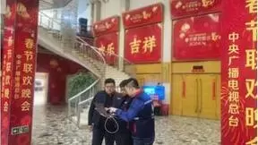 中国北京移动公司5G-A无线直播系统为2024中央广播电视总台龙年春晚保驾护航