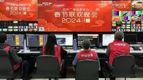 此刻共团圆 奔赴幸福年，中国联通全力做好龙年春晚通信保障